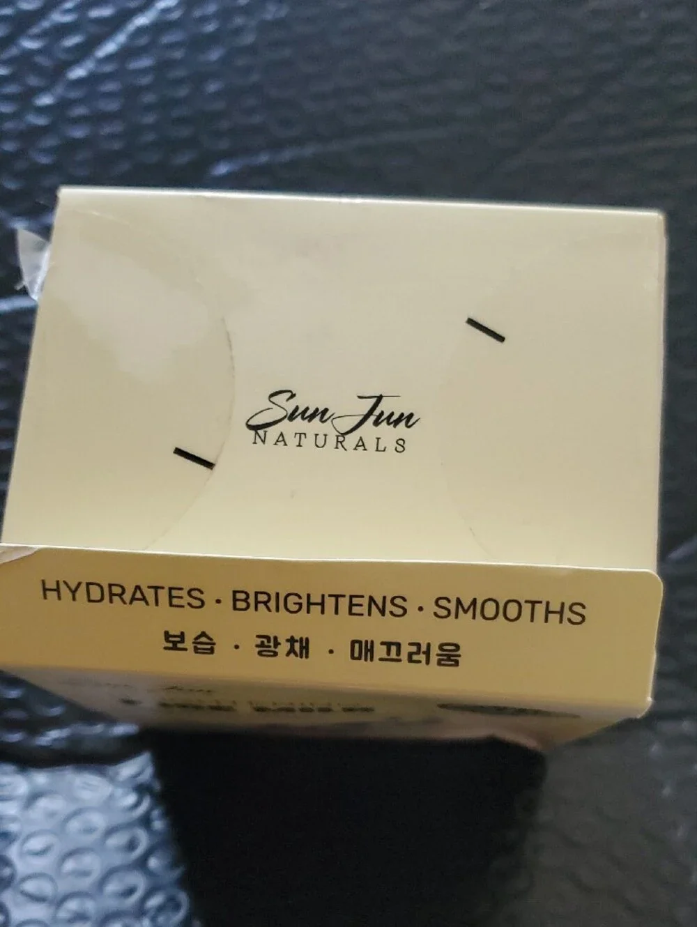 Brightening Rice Milk Cream with Collagen - Cream